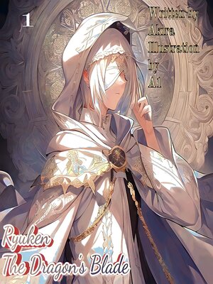 cover image of Ryuken (The Dragon's Blade) Light novel
